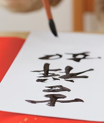 Chinese language learning at Brighton College Vibhavadi, preparing global citizens for international futures.