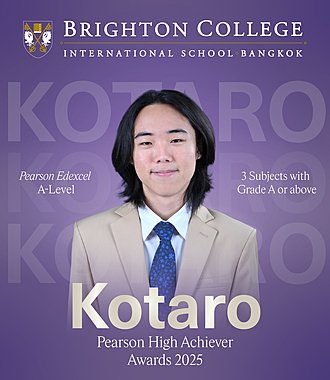  Pearson award Kotaro  