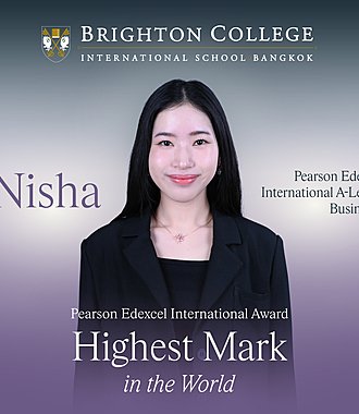  Pupil Award V2 Nisha  