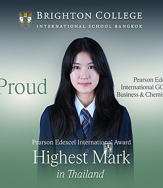  Pupil Award V2 Proud  