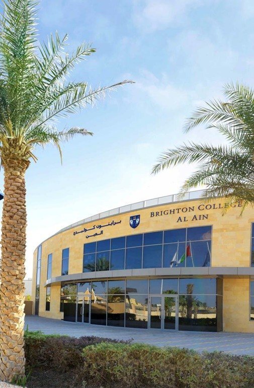  Al Ain  